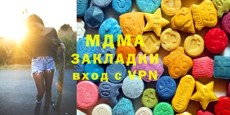 MDMA молли  кракен tor  Канаш  купить наркотик 